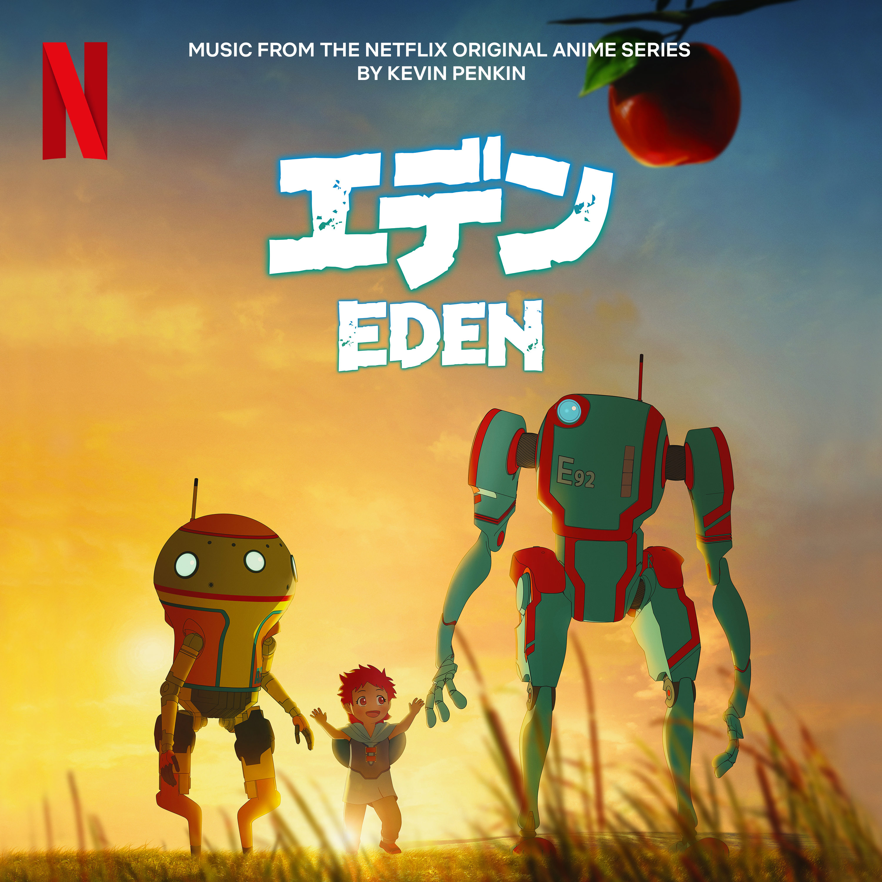 ネズミ EDEN エデン Soundtrack Review: Eden (2021) | Film Music Central